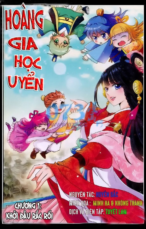 Hoàng Gia Học Uyển