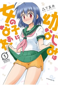 Osananajimi Wa Onnanoko Ni Naare