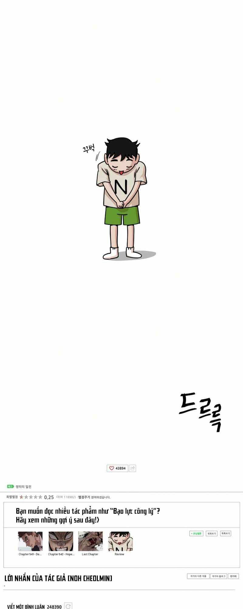 lazy