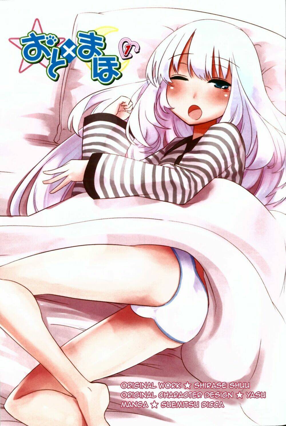 lazy