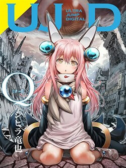 Q (Shihira Tatsuya)