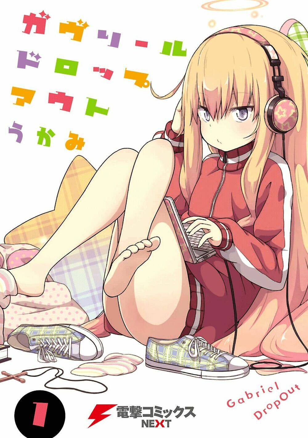 lazy