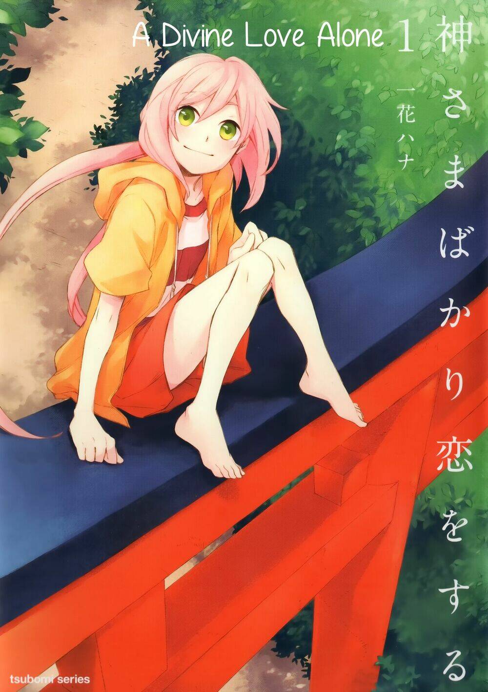 lazy