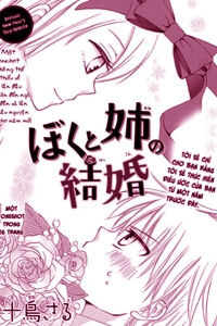 Me And Big Sister’S Marriage