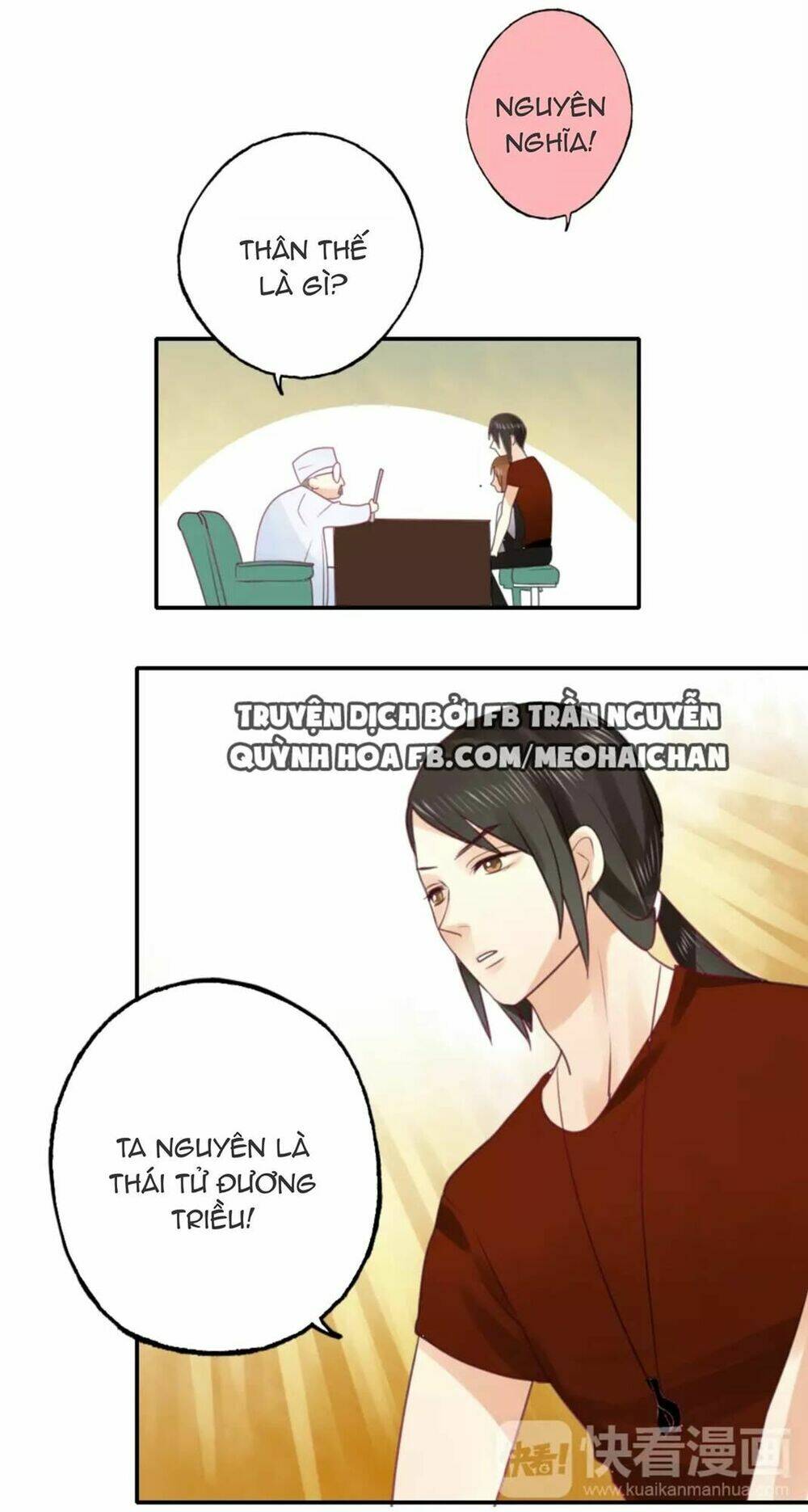 lazy