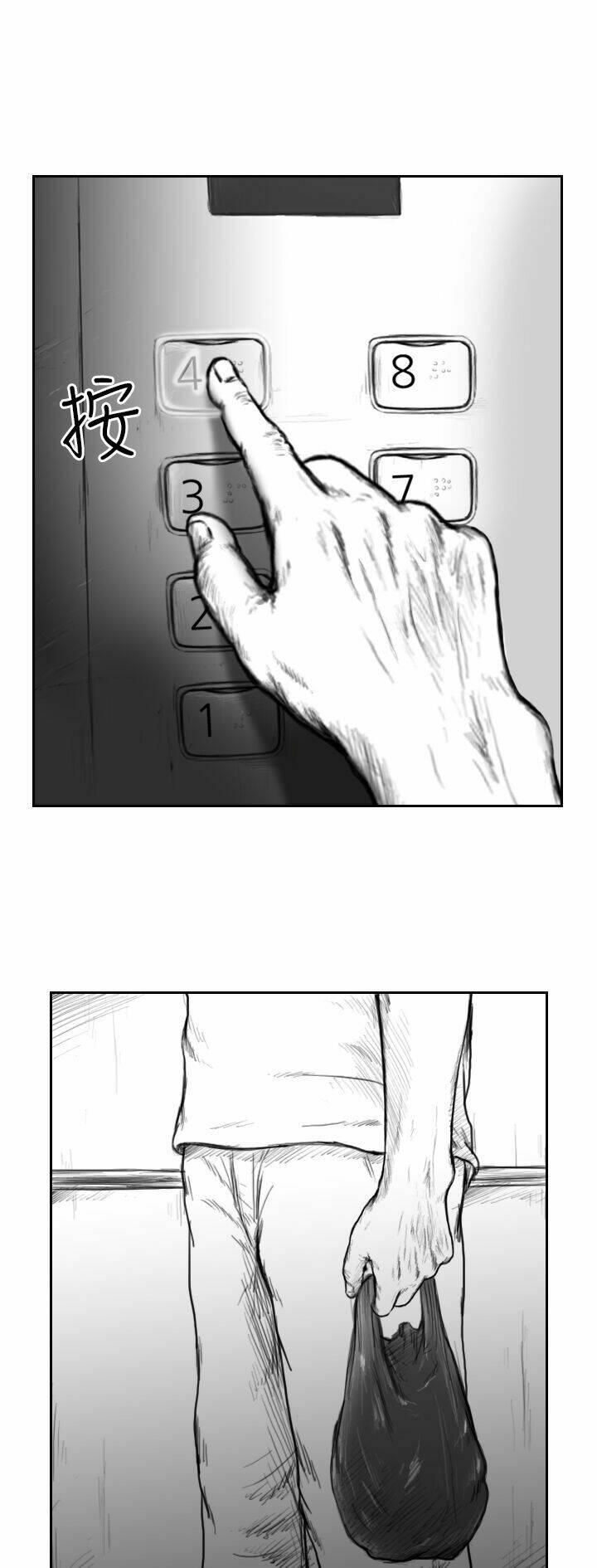 lazy