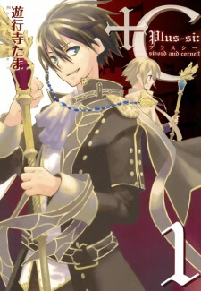 +C: Sword And Cornett