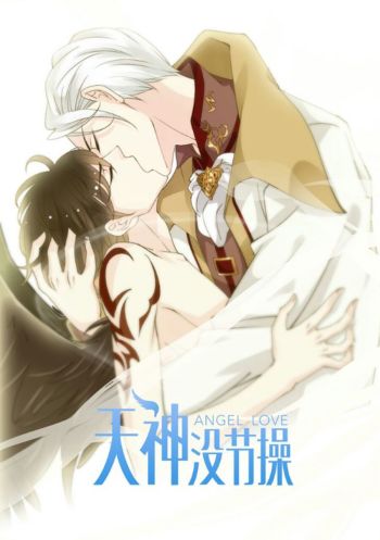 Angle Love Song