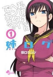 Ane Log - Moyako Neesan No Tomaranai Monologue