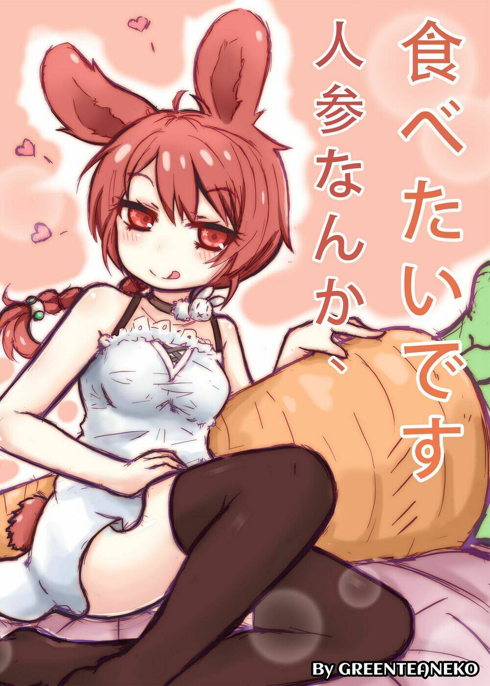 lazy