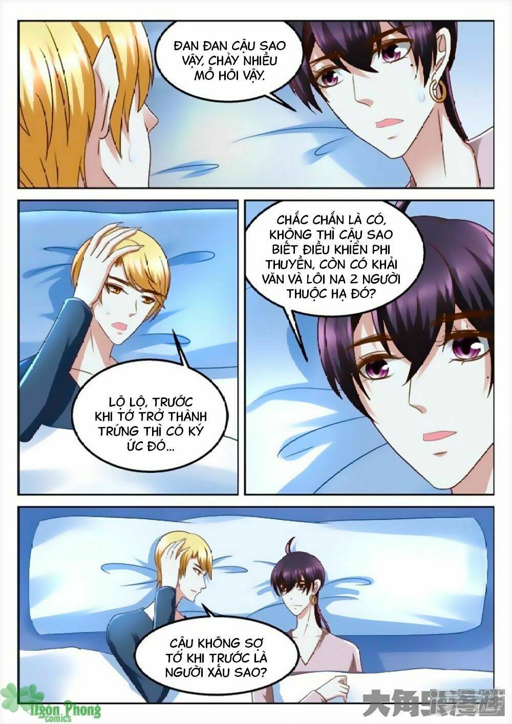 lazy