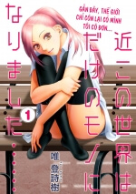 Saikin Kono Sekai Wa Watashi Dake No Mono Ni Narimashita......