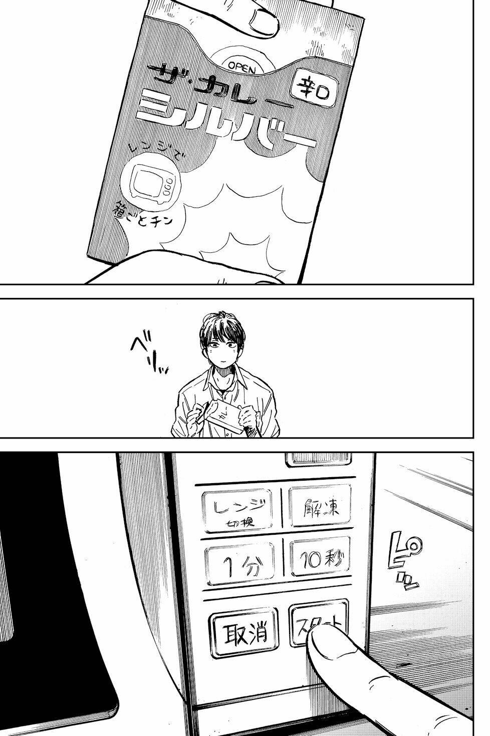 lazy