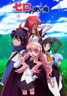 Zero No Chukaima