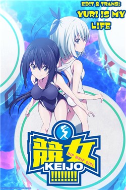 Keijo!!!!!!!! (Yml)