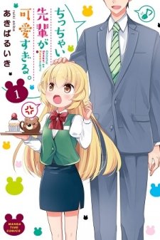 Senpai Nhỏ Nhắn Của Tôi Rất Dễ Thương