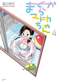 Mado Kara Madoka-Chan