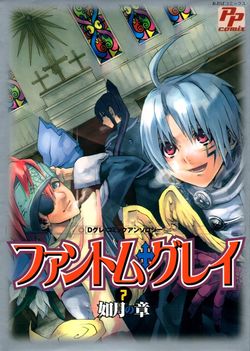 D.Gray-Man Doujinshi - Love's Cycle Breaker 01