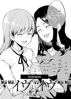 Eve And Eve