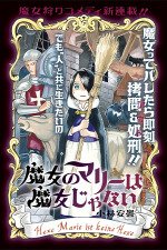Majo No Marie Wa Majo Janai