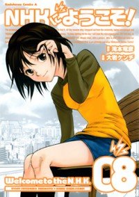 Chào Mừng Đến Với Nhk