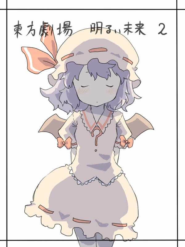 lazy
