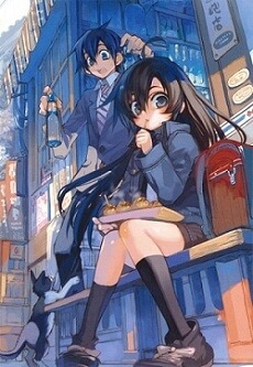 Kure-Nai