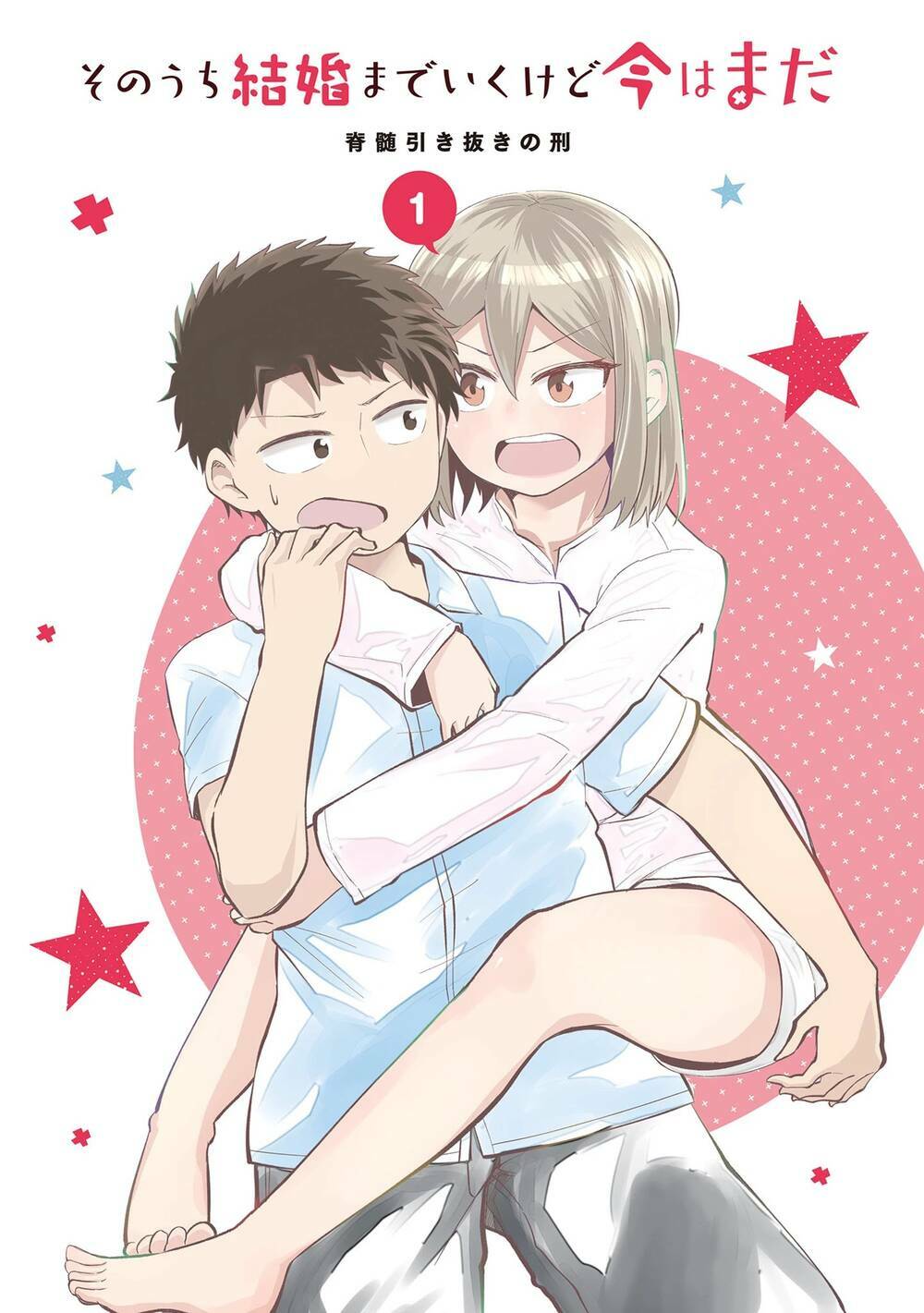 lazy