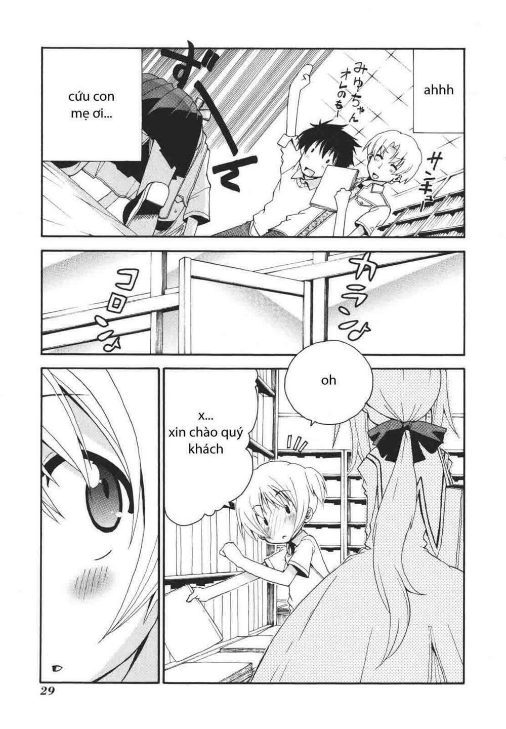lazy