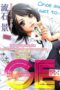 Ge - Good Ending