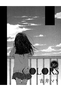 Colors