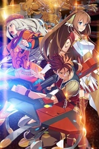 Ar No Surge - Umareizuru Hoshu E Inoru Uta