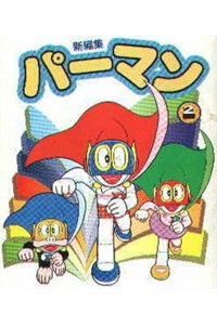 Siêu Nhân Pacman