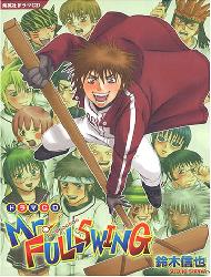 Mr.Fullswing
