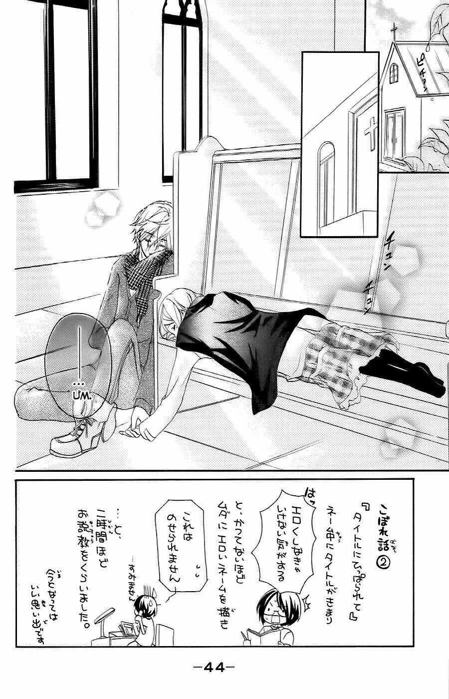 lazy