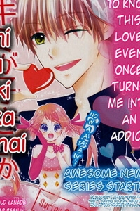Kimi Ga Suki Toka Arienai