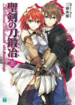 Seiken No Katanakaji