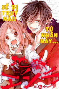 Jigoku No Enra