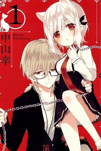 Kudamimi No Neko