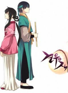 Gyon-Woo &Amp; Jik-Nyu