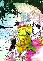 Kuroko – Tuyển Thủ Vô Hình: 24 Seconds Rule