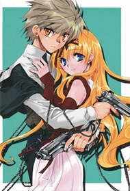 Shinyaku Ookami Ga Kuru!