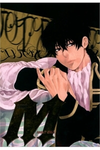 Gintama Doujinshi-Side:M