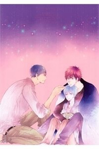 Kuroko – Tuyển Thủ Vô Hình: Good Night Darling