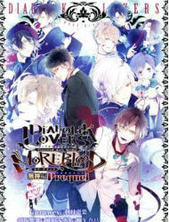 Diabolik Lovers More, Blood Prequel &Amp; Sequel