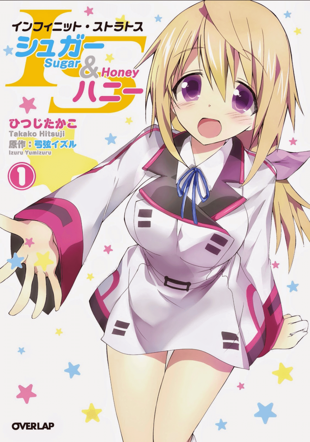 (Is) Infinite Stratos - Sugar &Amp; Honey