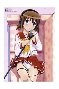 Koe De Oshigoto!