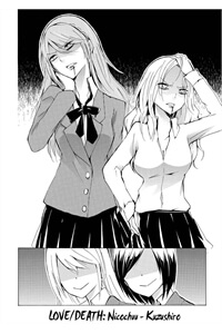 Love/Death: Nicochuu