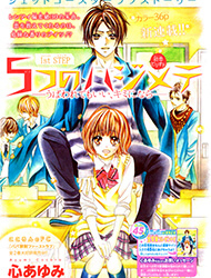 5-Tsu No Hajimete – Ubawarete Mo Ii, Kimi Ni Nara