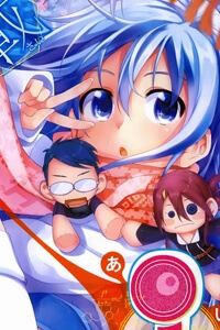 Myuu &Amp; I